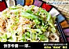 快手午餐-球菜炒粉干的做法