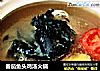 番茄鱼头鸡汤火锅的做法