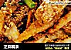芝麻藕条的做法