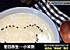 冬日养生---小米粥的做法