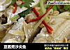 豆酱煮沙尖鱼的做法