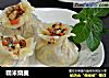 糯米烧麦的做法