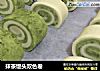 抹茶馒头双色卷的做法