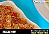 南瓜豆沙饼的做法