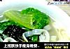 上班族快手瘦身晚餐——紫菜生菜宽面的做法
