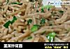 韭菜炒莜面的做法
