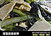 塔苦菜烧冬笋的做法