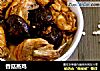 香菇蒸鸡的做法