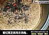 葡杞黑芝麻高乐高电饭煲蛋糕的做法