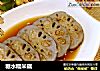 糖水糯米藕的做法