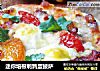 迷你培根鹌鹑蛋披萨的做法