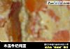 木瓜牛奶炖蛋的做法