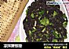 凉拌蕨根粉的做法