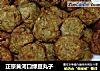 正宗黄河口绿豆丸子的做法