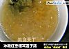 冰糖红枣银耳莲子汤的做法