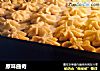 原味曲奇做法（36）的做法