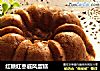红糖红枣戚风蛋糕的做法