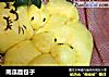 南瓜面包子的做法