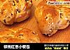 核桃红枣小餐包的做法