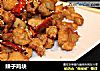 辣子鸡块的做法