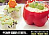牛油果饭团＆彩椒鸡蛋杯的做法