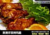 新奥尔良烤鸡腿的做法