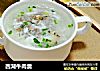 西湖牛肉羹的做法
