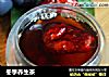 冬季养生茶的做法