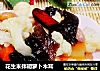 花生米拌胡萝卜木耳的做法