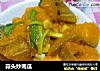 蒜头炒南瓜的做法