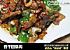 香干回锅肉的做法