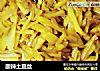 酸辣土豆丝的做法