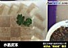 水晶皮冻的做法