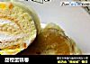甜橙蛋糕卷的做法