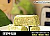 抹茶牛轧糖的做法