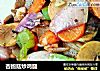 杏鲍菇炒鸡腿的做法