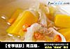 【冬季靓肤】南瓜银耳甜汤的做法