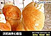 淡奶油夹心面包的做法