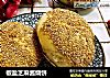 椒盐芝麻酱烧饼的做法