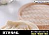 藕丁猪肉大包。的做法