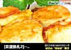 [菜谱换礼2]---蚝油日本豆腐的做法