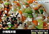 什锦糯米饭的做法