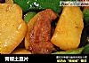 青椒土豆片的做法