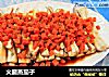 火腿蒸茄子的做法