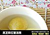 黑芝麻红薯汤圆的做法