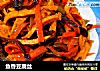 鱼香豆腐丝的做法