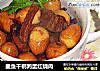 墨鱼干鹌鹑蛋红烧肉的做法