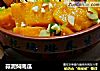 蒜泥焖南瓜的做法