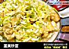 韭黄炒蛋的做法