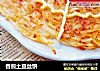 香煎土豆丝饼的做法